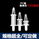 Pcb Board Isolation Column, Plastic Spacer Column, Circuit Board Bracket, Support Fixing Column, Y222 Snap-In Stud