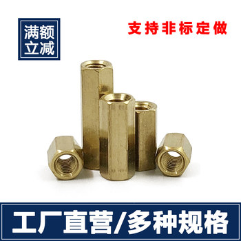 Metric Flat-Head Copper Column, Flat-Head Copper Stud, Double-Ended Internal Thread, Double-Pass Hexagonal Copper Isolation Column M4 Series