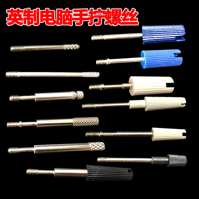 Computer Hand-Twisted Screws, Vga-Specific Computer Injection-Molded Screws, Data Cable Injection-Molded Screws, British Standard 4-40