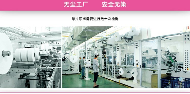 Beshule tã thế hệ thứ ba S96 máy tính bảng nam nữ mềm mại thoáng khí cho bé tã chính hãng - Tã / quần Lala / tã giấy bỉm merries newborn