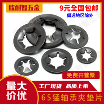 Shaft clamp stop ring Plum stopper ring Mayflower gasket Plum Spacer bearing clamping ring M3M4M5M6M8M12