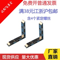 1530 Angle-slot connector 2040 Angle-slot connector with built-in corner slot L-type right-angle corner connector