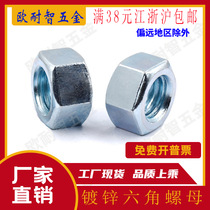 4 8 galvanized nut hexagonal screw cap M1 6M2M2 5M3M4M5M6M8M10M12M14M16M20M24 5M3M4M5M6M8M10M12M14M16M20M24