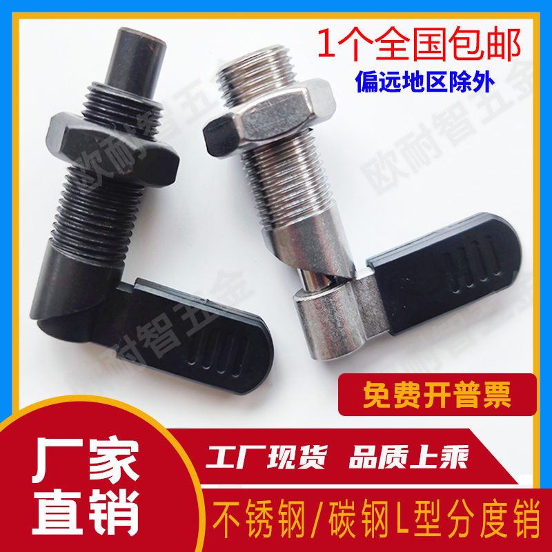 Split pin GN612 Knob plug spring positioning sales carbon steel stainless steel allocation pin M10M12M16M20