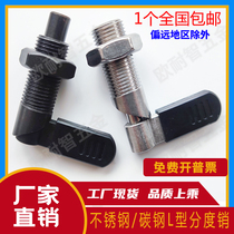Distribution pin CN612 knob plunger spring positioning pin carbon steel stainless steel index pin M12 M16 M20