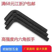 Allen screw wrench hexagon key hexagon wrench L type hexagon wrench M2-M10