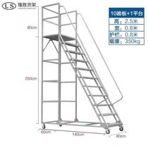 High ladder direct supply workshop with wheels warehouse ladder shop detachable climbing car silent wheel platform ladder