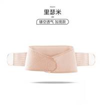 Pelvic belt one-size-fits-all-season belt artifact postpartum adjustable restraint belt factory direct-selling waist breathable butt lift