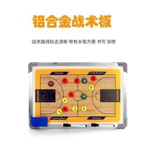 Tactical board production 20% off number basketball folding teaching disk magnetic particle board with training foldable magnetic pen coach