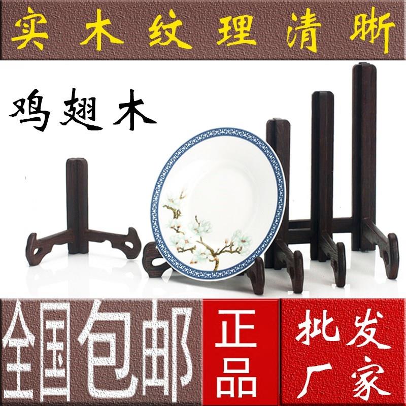 Ceramic wiring frame Pu'er tea disc tripod disk disk Disk Disk Disk Disk Disk Disk Disk Disk Disk