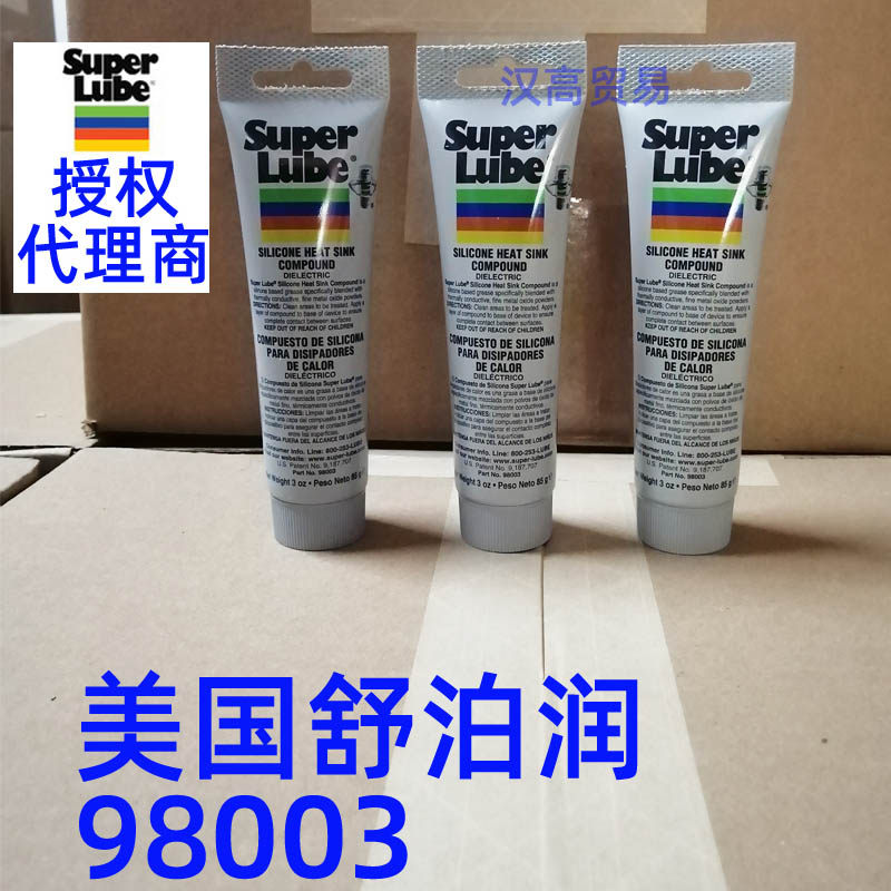 Diasporan Superlube Silicone Heat Sink Heat Sink 98003 Electric Alternator Heat Transfer White Oil 85 gr