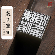 Handmone Seal Seal Carving Custom Callligraphy Name Zhang класса Character Character Character Shide Book Idle Chiefle