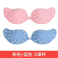 Pink+Blue [D Cup Simple Installation]