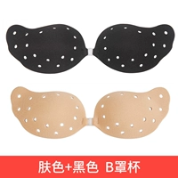 Цвет кожи+черный 【b -cup Простая установка】