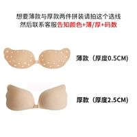 Этот вариант для 2 кусочков тонких и толстых моделей