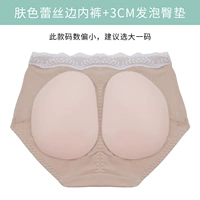 Кружевное нижнее белье, телесного цвета, 3см