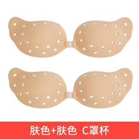 Цвет кожи+цвет кожи [чашка упрощенная установка]