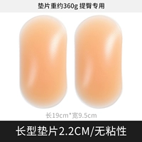 Длинная прокладка размера L (неклейкая)