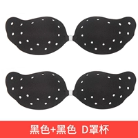 Черный+черный 【D Cup Простая установка】