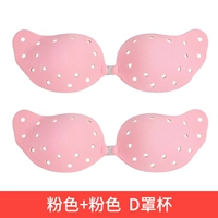 Розовый+розовый [Dim Shipplication]