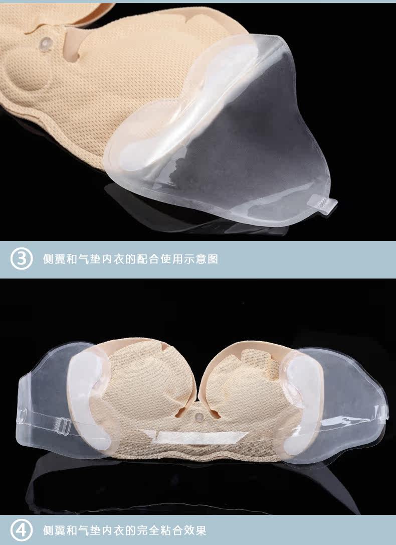 Bretelles pour lingerie AYS-bobo - Ref 824724 Image 8