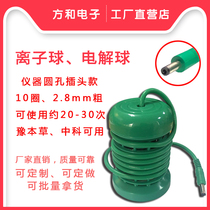 Factory direct sales Henan Materia Medica Zhongke Quantum Foot Soaking and Foot Therapy Instrument Ion Ball Hydrogen Molecular Ball Leveling Instrument Electrolysis Probe
