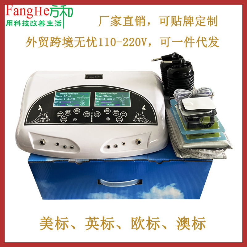 [Direct from Manufacturer] Double Hydrogen Quantum Foot Massager, Home Health Foot Soaking Device, Negative Ion Health Instrument