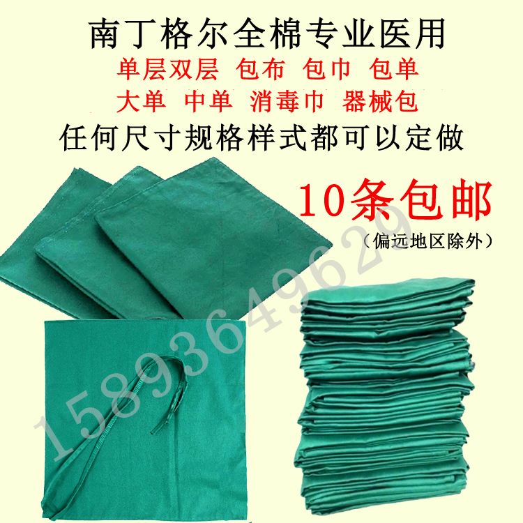 Uniforme infirmière - Ref 1856995 Image 6