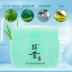 Zhaogui Aloe Light Mark Repair Gel Mask Cải thiện mặt nạ trị mụn Mặt nạ giải pháp gốc Aloe Gel dưỡng ẩm - Mặt nạ