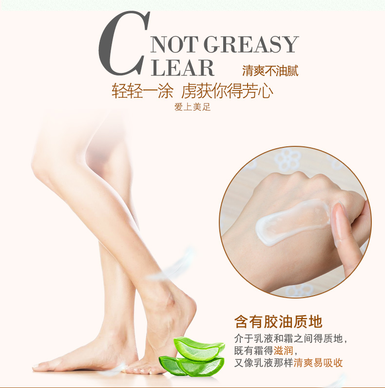Zhaogui Aloe Kem Chân 60 gam Chân Chăm Sóc Giữ Ẩm Chân Chăm Sóc Chân Gót Chân Khô Kem Chính Hãng kem got chan