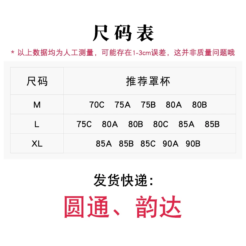 (Cross-border trading), comfortable supporting wireless bra, light and thin underwear