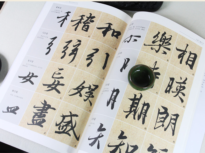 【42CM原帖+教程】兰亭序贴冯承素双钩摹本放大版神龙本 王羲之的行书字帖毛笔书法临帖成人软笔临摹古帖练字王义之临兰亭集序高清