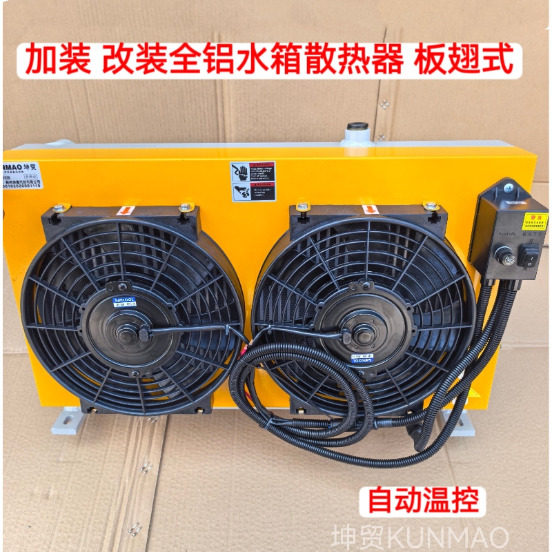 Natural Gas Water Heater Radiator Modification, All-Aluminum Radiator, Automatic Temperature Control Natural Gas Water Heater Radiator Modification, All-Aluminum Radiator, Automatic Temperature Control