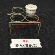 6-hole volatile crucible holder 4-hole bonding index crucible holder 6-hole gray dish holder Iron anchor 72mm porcelain boat