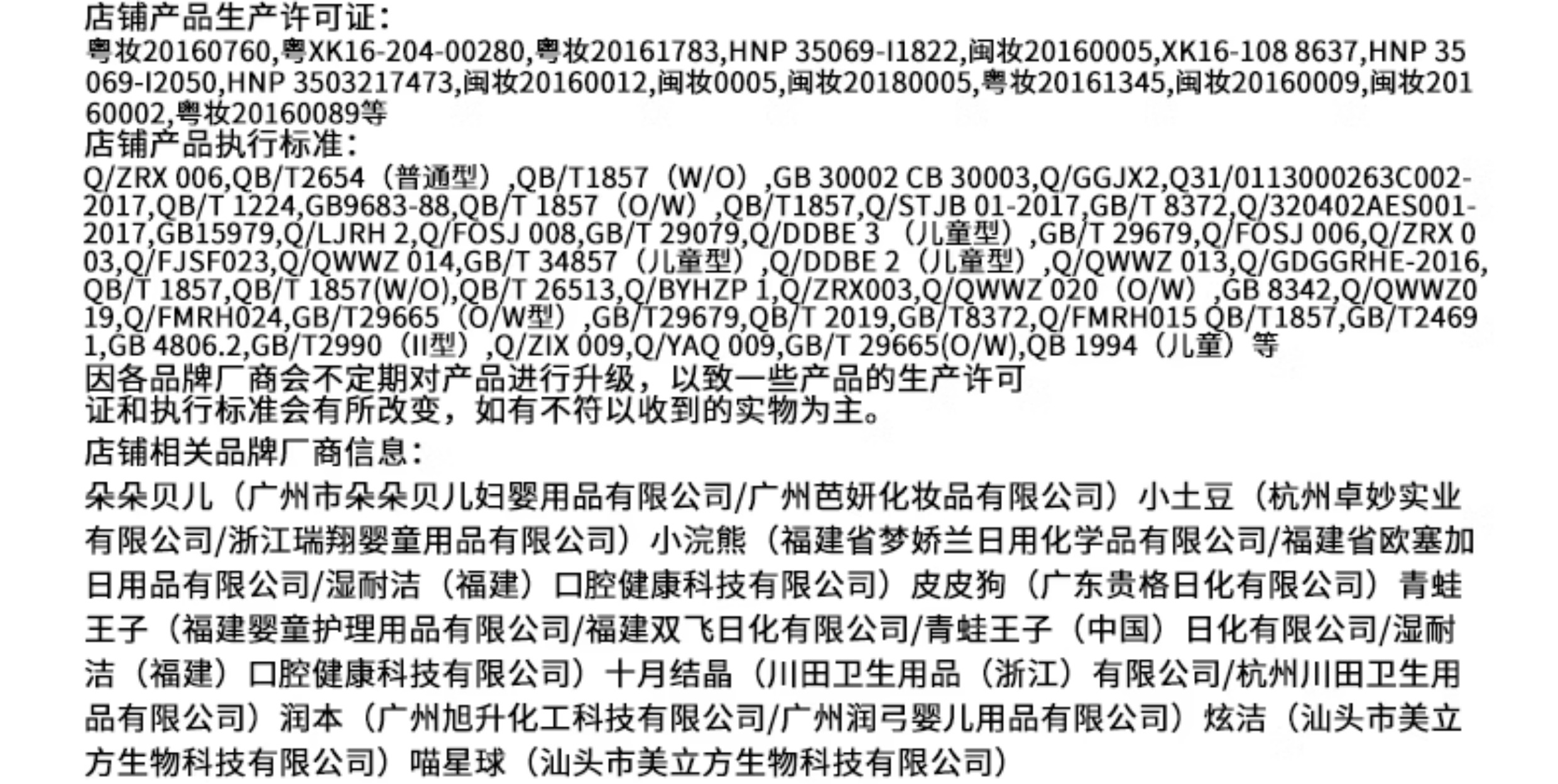 O1CN01FhWfNQ1GTNnoEDtdu_!!722460623.jpg