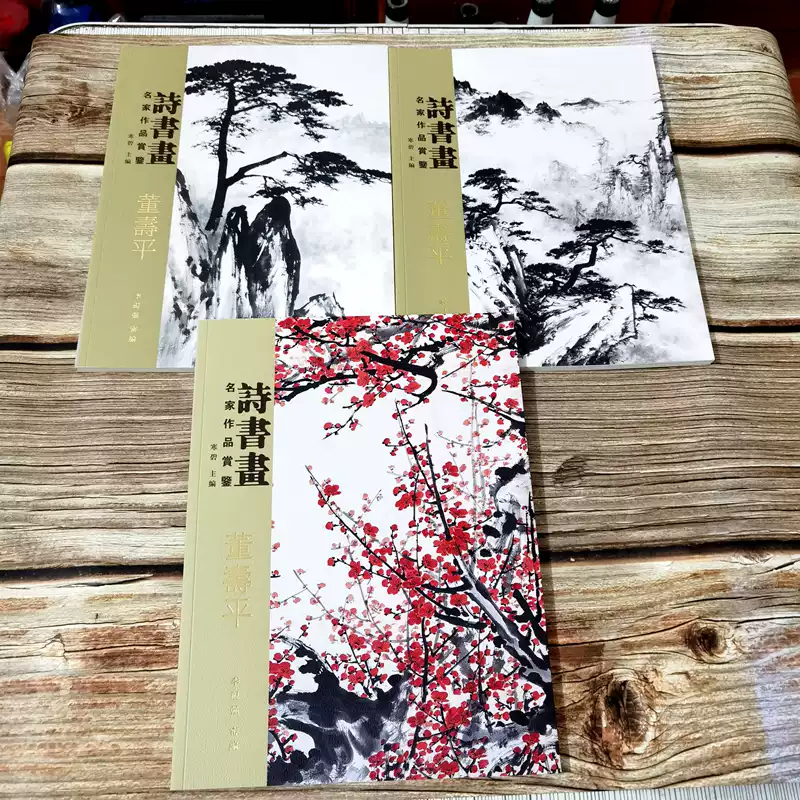 寸鐵雲煙一泓軒銘硯集符書銘著河北教育出版社一版1印正版精裝