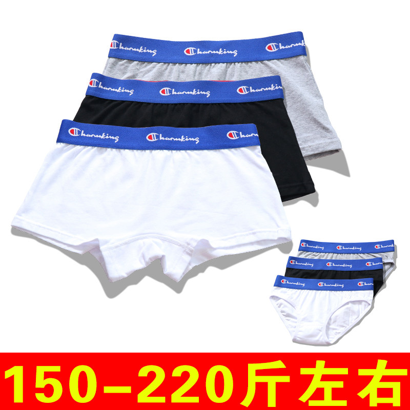 Fat MM Super Size Comfort Medium Waist Pure Cotton Triangle Pants Pure Color Woman Flat Corner Sports Les T Cotton Fat T Underwear