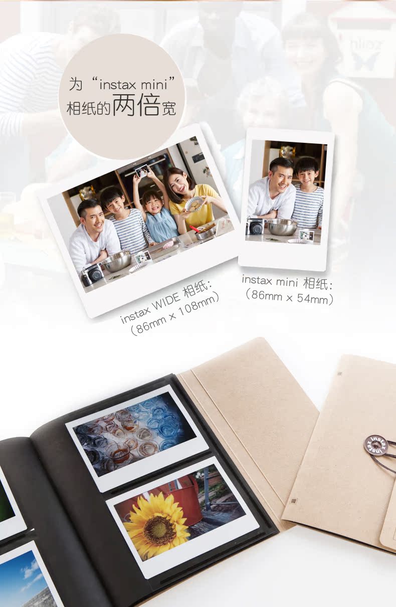 máy ảnh Fuji Polaroid giấy ảnh Polaroid với 210/300 phim giấy ảnh 5 inch rộng - Phụ kiện máy quay phim instax wide 300