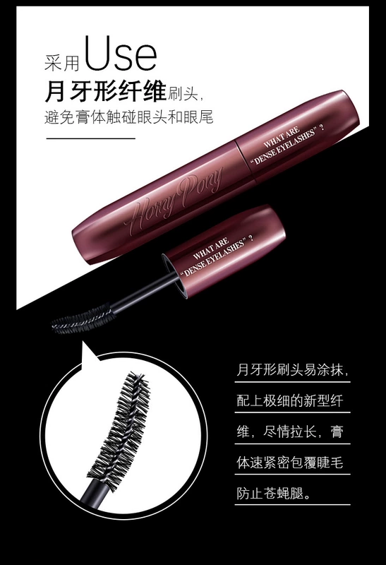 Kết hợp sợi mascara ngựa sừng dày dày đầu bàn chải dài sợi không thấm nước dài mã hóa uốn cong không nở - Kem Mascara / Revitalash