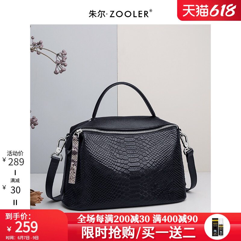 Jules wide shoulder bag 2021 new trend fashion spring summer leather wild messenger bag temperament handbag women