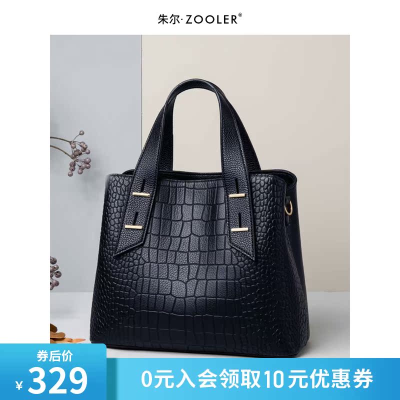 Zhuer spring and summer leather women's bag 2021 new fashion temperament middle-aged mother bag women's one-shoulder messenger handbag