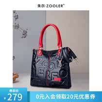 Zhuer leather womens bag spring and summer shoulder bag womens 2021 new fashion large capacity womens handbag womens large bag