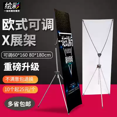 Aluminum alloy adjustable x-shaped display rack shelf telescopic billboard Yilabao poster rack 80x180 60 160