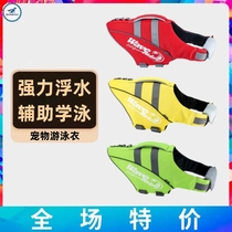 Zooland Life Jacket Dog Clothing Teddy Golden Retriever Corgi Border Collie Small Medium and Large Dog Buoyancy Pet Dog Swimming Suit
