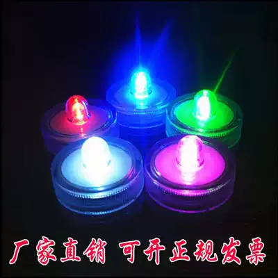 Waterproof candle flash bead fish tank light waterproof LED small color light battery small light bulb transport feeding bird light