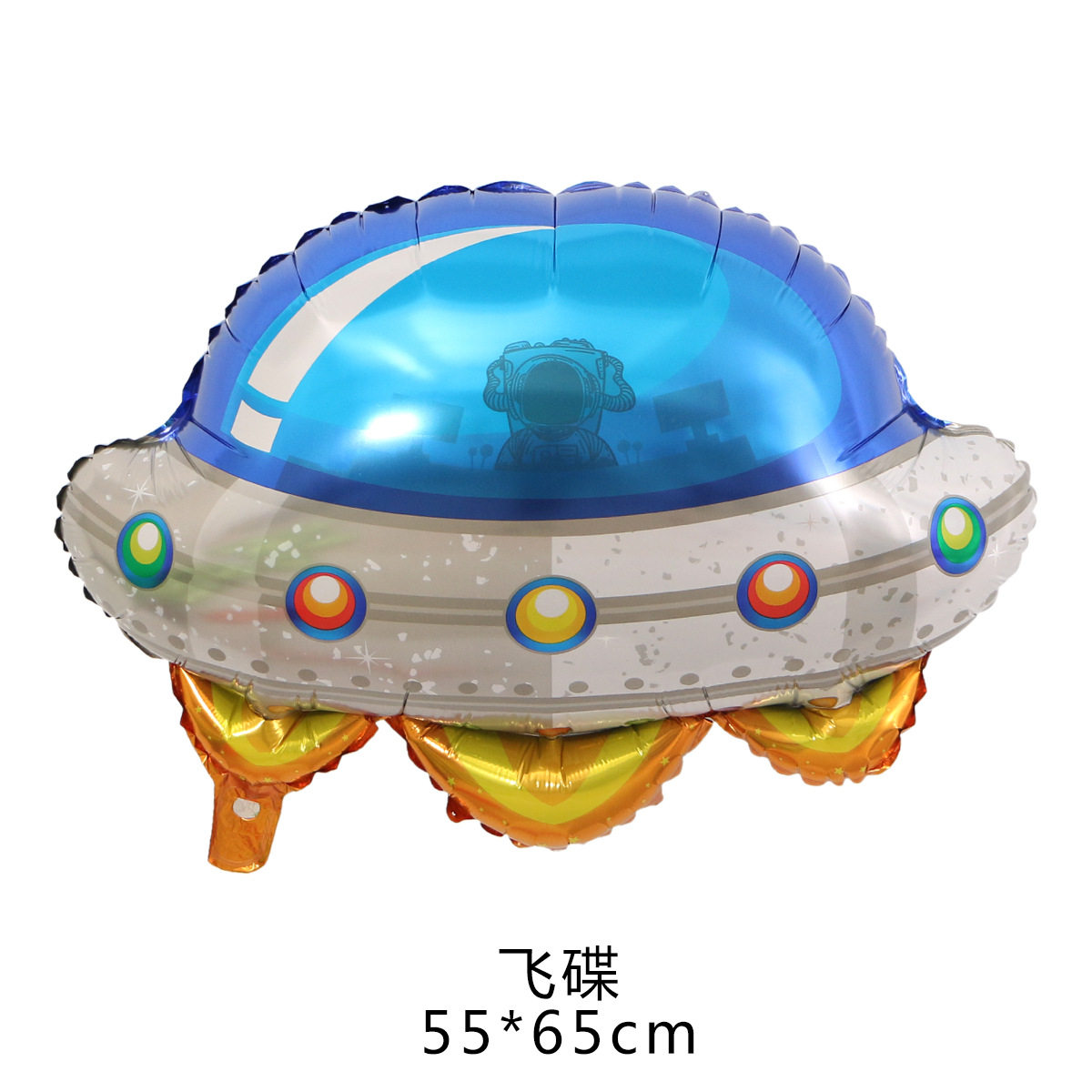 Space Universe Flying Saucer UFO Spacecraft Balloon Tech Gallery Boy Children's Birthday Decorations Arranged Balloons