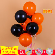Halloween balloon supplies scene layout thickened balloon horror balloon Orange black white balloon