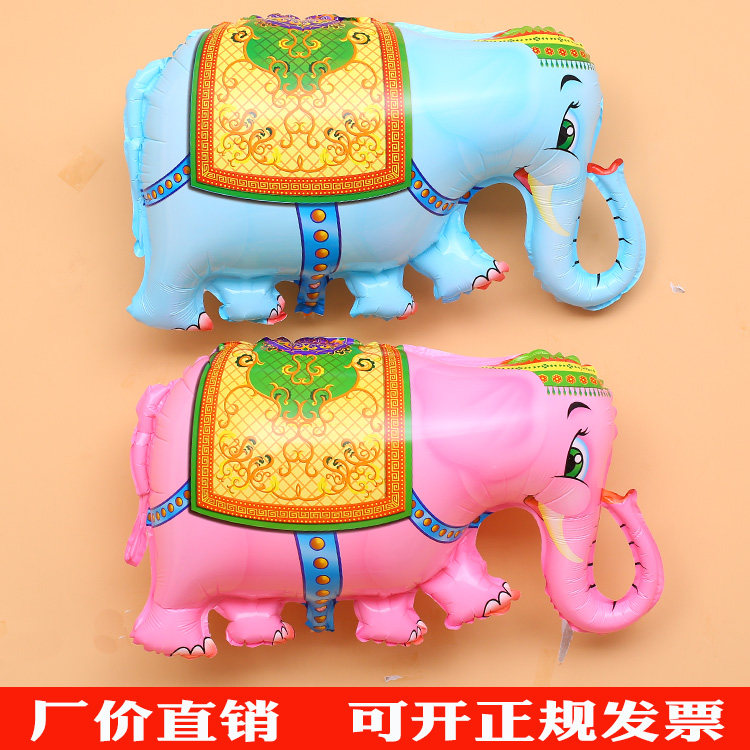 Small Elephant Baby Cartoon Aluminum Film Balloon Elephant Styling Aluminum Foil Balloon Birthday 100 Days Banquet Balloon Arrangement