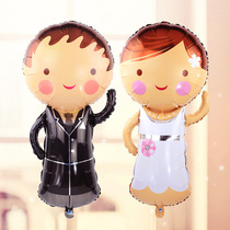 Wedding Celebration Groom Bride man Occasionally Aluminum Film Balloons Large Size Courtsheet White Balloon Wedding Wedding wedding Wedding House Decorative supplies