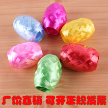 Balloon Ribbon ribbon with special price Small vegan multicolored rugby ribbon colored with colored strips Balloon Balloon Rope 10 m